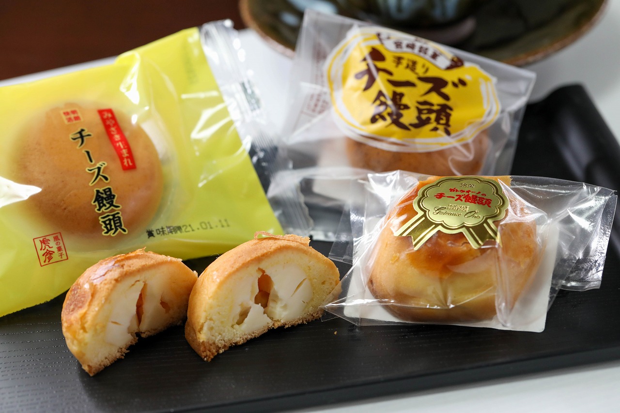 延岡のチーズ饅頭